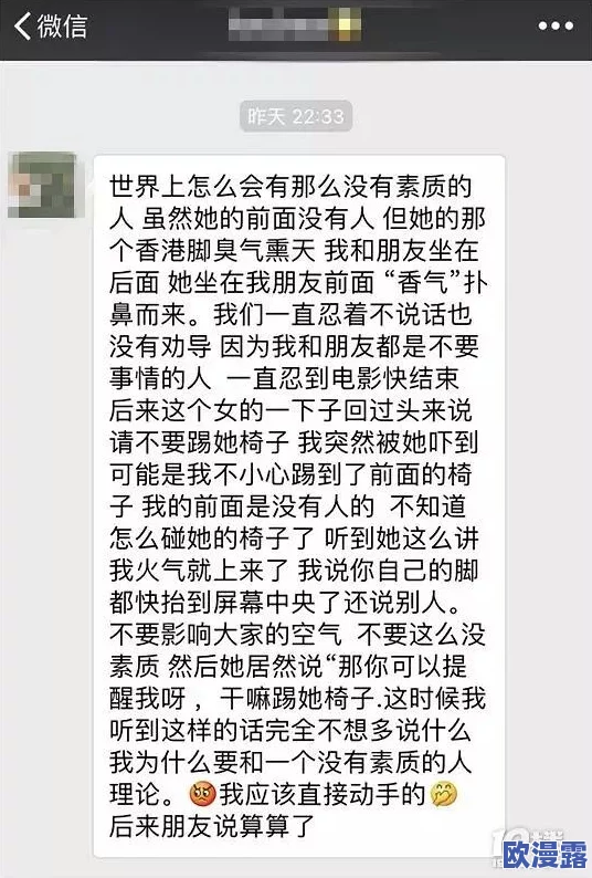 在线观看91精品国产hd：最新影视动态引发热议，网友纷纷讨论影片质量与观影体验！