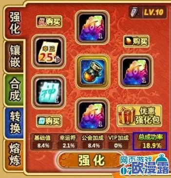 弹弹堂游戏评测：极烈火与极水果篮，哪个更坑玩家钱包？