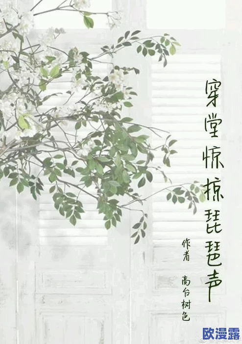 《舔阴小说》热潮席卷全国，网友热议：颠覆传统观念的色情文学新风潮来袭！