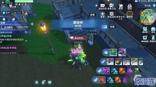 《黎明之海》深度解析：吟游诗人技能搭配与战斗策略攻略