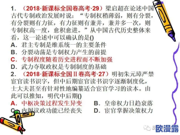 探究《文明6》中哪个势力在破阵方面最具挑战性分析