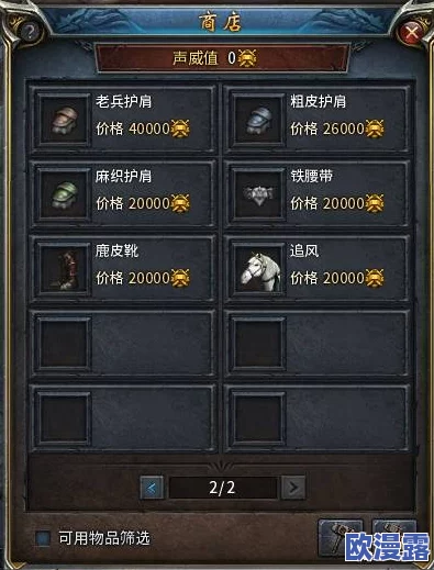 百战沙城：深度解析策略致胜之道，各职业优势及实战打法精选指南