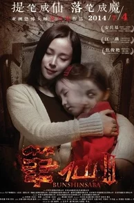 一小孩半夜给女神吃困吧:奇幻梦境与童稚心灵的交融,探讨儿童想象力与神话传说的关系 一小孩半夜给女神吃困吧:奇幻梦境与童稚心灵的交融,探讨儿童想象力与神话传说的关系