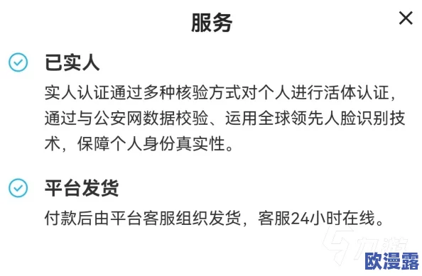 XXx永久入口：用户评价汇总，畅享稳定与安全的体验，深扒真实反馈与使用感受！
