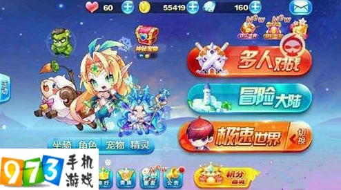 天天酷跑夺宝战6月新版震撼上线时间及全新道具角色一览概览