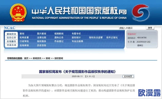 欧美色图网址：最新热门网站推荐，带你领略多元文化与艺术风格的视觉盛宴！