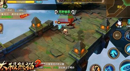 太极熊猫2全面解析:多种翅膀获取方式与攻略指南 太极熊猫2全面解析:多种翅膀获取方式与攻略指南