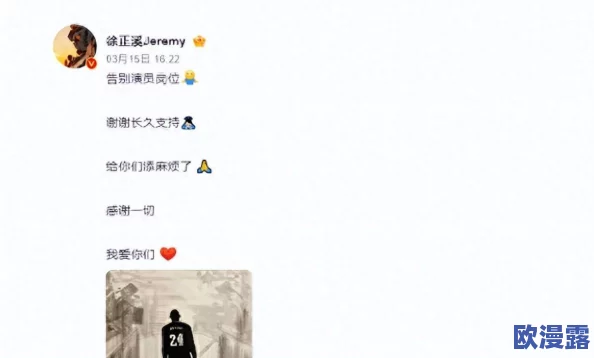 17c吃瓜黑料爆料：揭露娱乐圈不为人知的秘密与内幕，真相让人震惊！