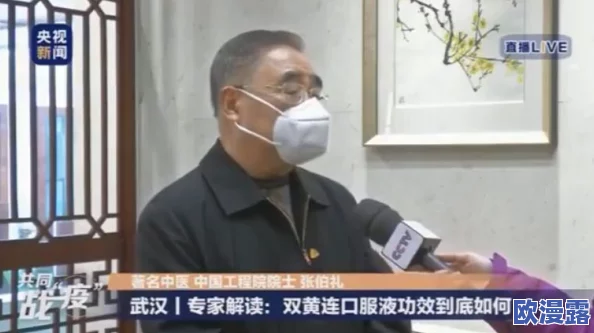 吕红一进家门就听见刘波，竟竟然发现他正在与陌生人密谋惊天阴谋！