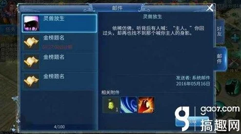 倩女幽魂手游：新人玩家必备！实力快速提升技巧与攻略大全