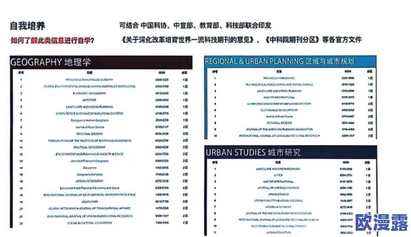 hjb5168海角下载：了解hjb5168海角的下载方法及其在网络资源获取中的应用与优势