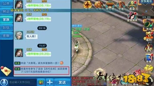 剑侠情缘手游省钱高手攻略：全面解析高效玩法与节省技巧介绍
