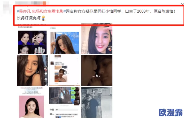 三上悠亚资源在线观看：最新动态与热门作品引发粉丝热议，关注度持续攀升！
