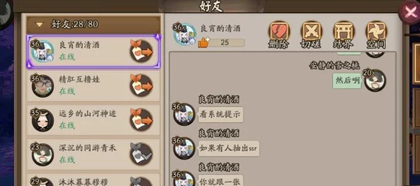 阴阳师游戏深度解析：涂佛御魂高效搭配攻略与实战技巧