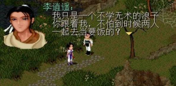 新仙剑奇侠传手游：赤鬼王VS赵灵儿，谁更强？卡牌伙伴选择全攻略解析