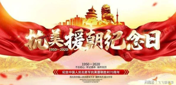 万里长征黑料不打烊最新：勇敢前行，永不止步，终将胜利在望