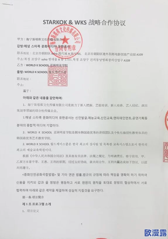 校花被出乳白色液体，事件引发热议，学校发布声明并展开调查以查明真相
