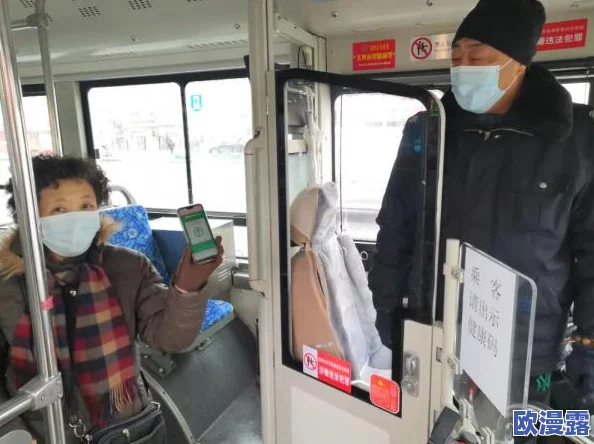 爽好大快深点公交车视频引发热议，网友纷纷讨论公共交通安全与乘客权益问题，相关部门已介入调查处理