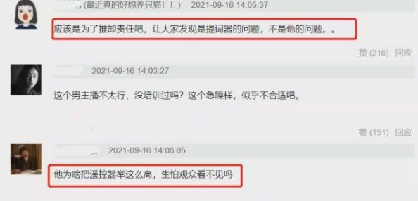 第一次挺进小婷的身体视频引发热议，网友们纷纷讨论其背后的故事与影响，相关话题持续升温