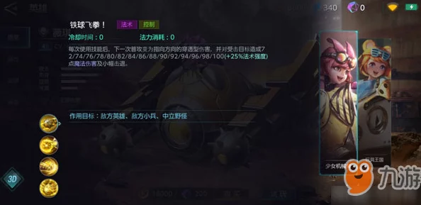 激战狂潮中猩红切割者性能全解析：实战表现与角色定位如何？