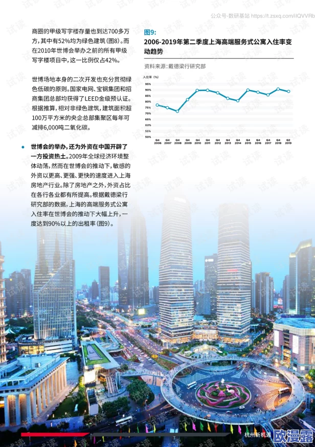 亚洲精品一二三四＂震惊曝光：全球首个AI智能城市即将落成，改变人类生活方式的未来已来！