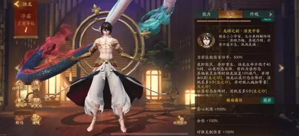 神都夜行录会心值详解：定义、作用及提升方法全面解析