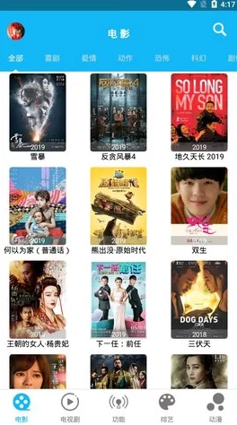 东京热app无限观看免费下载，畅享无尽影视乐趣与精彩内容的最佳选择