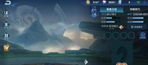 王者荣耀魔种巢穴挑战攻略：普通难度打法技巧与策略详解