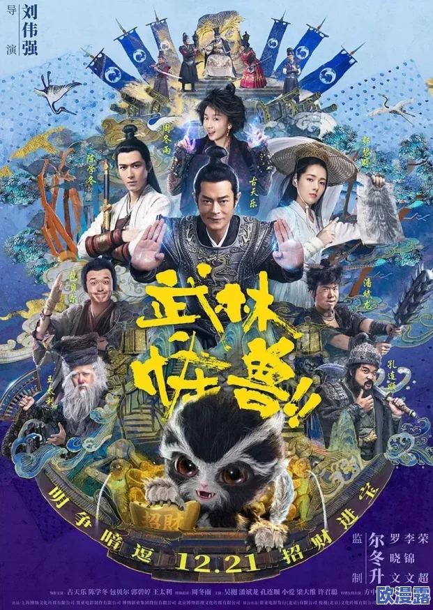 怪物的粗大h拔不出来，网友热议：这究竟是怎样的奇幻冒险？游戏机制引发玩家讨论与期待！