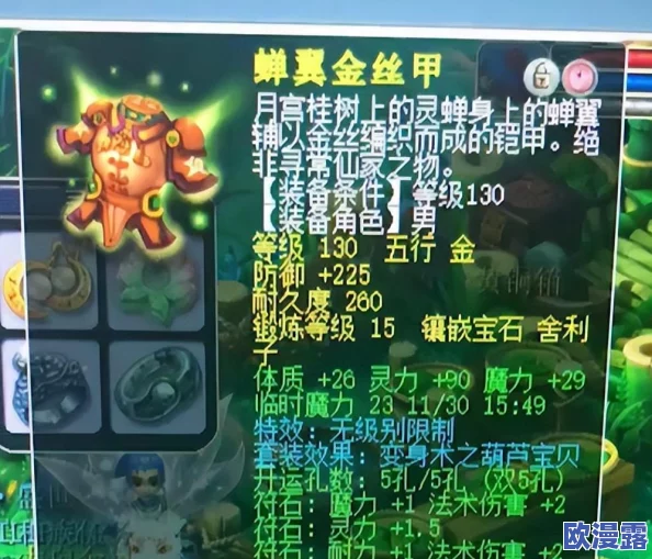 梦幻西游手游摆摊交易一口价模式实用性与策略深度分析
