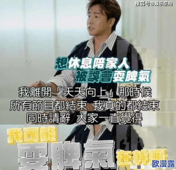 5G罗志祥天天奭多人运2024：新技术助力娱乐产业变革，粉丝互动体验全面升级