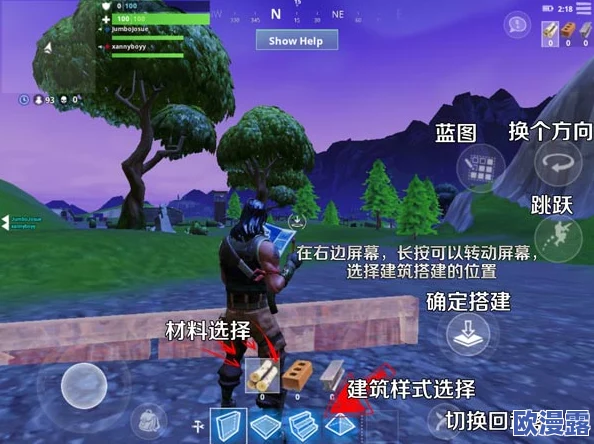堡垒之夜手游：顶尖武器搭配攻略揭秘，掌握这些技巧助你轻松夺冠