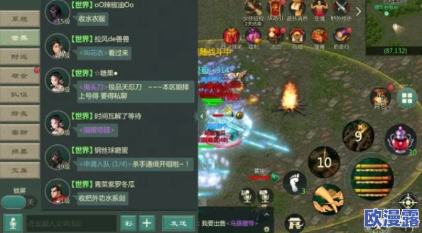 “SSS羞羞漫画”引发全网热议，用户疯狂涌入追捧，背后隐藏惊人秘密让人目瞪口呆！