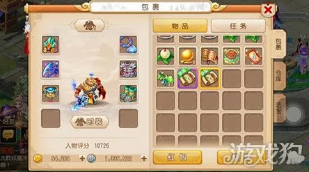 梦幻西游手游：全面解析星官捕获计划高效攻略指南