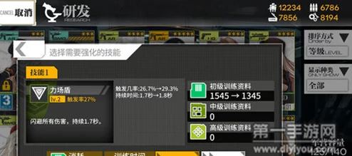 少女前线手游：深度解析技能训练与模拟作战高效攻略