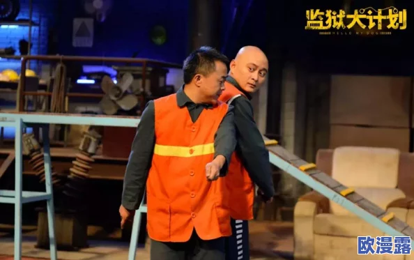 “麻花传剧在饯mV”：观众热议其精彩表演与幽默感，期待更多出色作品！