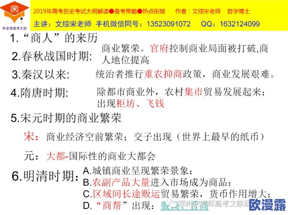 2024年热点：08年雁门照还能找到吗？回顾历史与现代的交汇点
