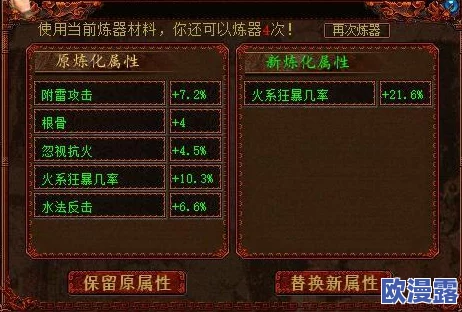 欢乐西游21-4关卡详尽攻略：解锁副本挑战技巧（下集深度解析）
