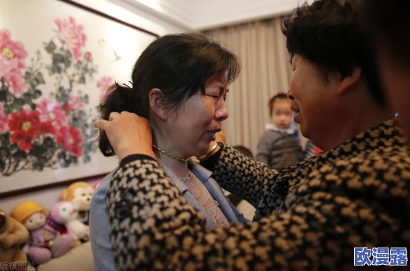 43岁养母与26岁养子的婚姻观：探讨年龄差异对亲密关系的影响及社会接受度的变化