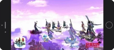御剑情缘手游：海阔天空绝美风景深度游戏鉴赏与分析
