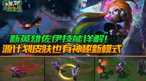 塔防精灵英雄搭配:神秘新英雄曝光,助力玩家逆转战局的全新策略! 塔防精灵英雄搭配:神秘新英雄曝光,助力玩家逆转战局的全新策略!