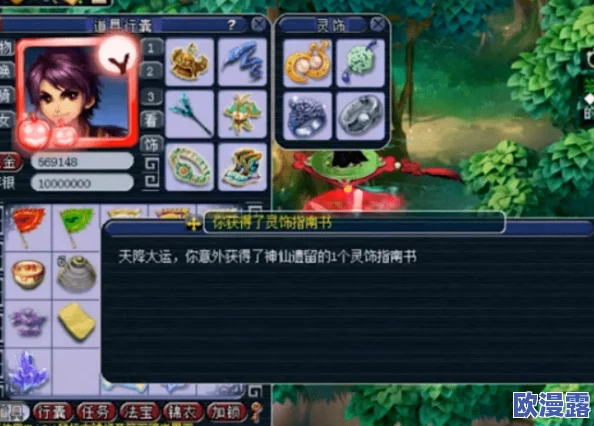 塔防精灵英雄搭配:神秘新英雄曝光,助力玩家逆转战局的全新策略! 塔防精灵英雄搭配:神秘新英雄曝光,助力玩家逆转战局的全新策略!