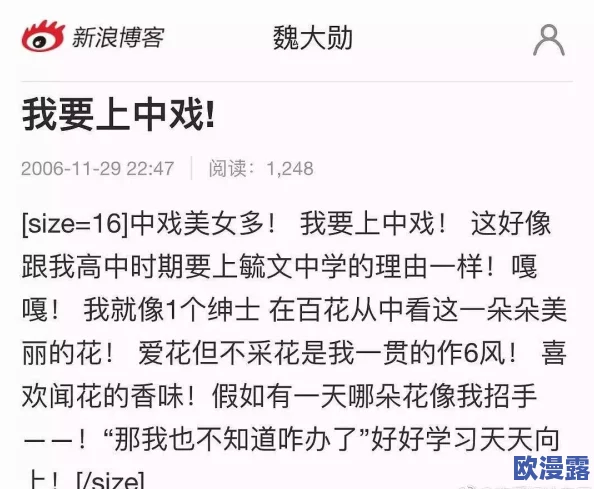 女同性恋互舔：全球范围内的LGBTQ+权利进展与挑战，如何影响女性之间的亲密关系和社会认同？