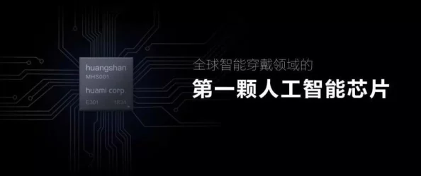 久久99精品九九九久久婷婷：震惊！全球首个AI技术突破，彻底改变人类生活方式，引发广泛关注与讨论！