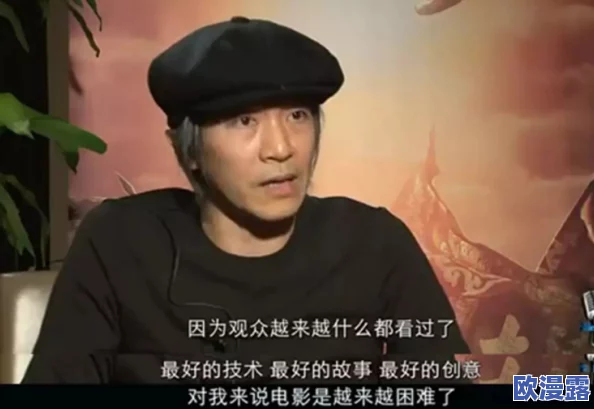 大荫BBWBBB：传闻明星与神秘富豪约会，背后隐藏的情感纠葛引发网友热议！