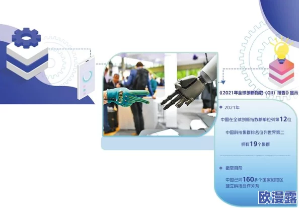 实干一级毛片aa免费：最新政策推动经济复苏，助力企业发展与创新的多项举措全面实施