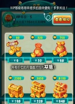 全面解析迷你西游元宝高效获取攻略与技巧指南
