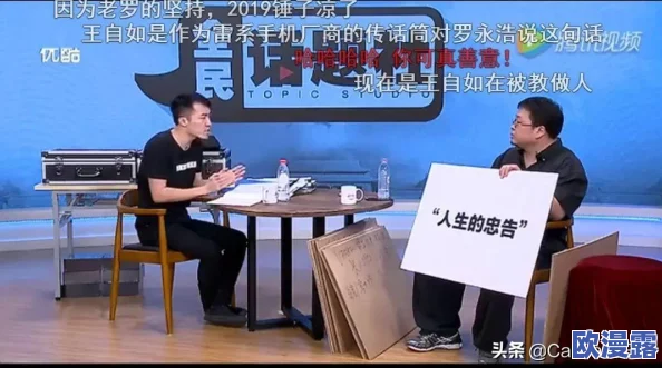 航海王强者之路：罗角色深度解析，属性技能全介绍