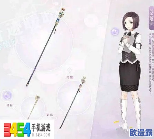 奇迹暖暖：探索洁洁云梦境，成长的遗憾主题搭配攻略与方法解析