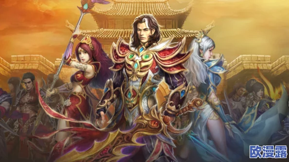 《热血游戏王》今日盛大开启魔导法皇新服，火爆活动燃爆全场！
